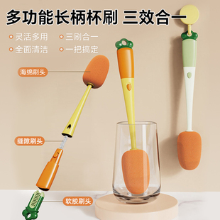 三合一刷杯子杯刷水杯清洁神器多功能长柄海绵洗杯刷子杯盖缝隙刷