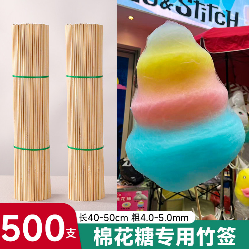 棉花糖专用竹签两头平摆摊