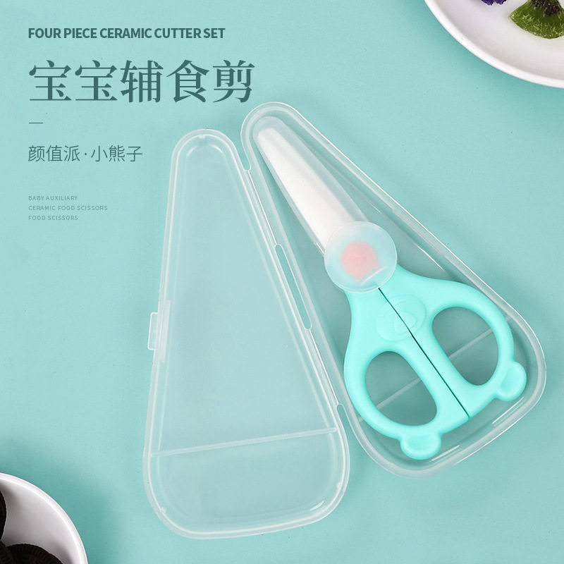 婴儿辅食剪刀宝宝专用陶瓷剪刀研磨食物儿童料理便携小剪子工具,厨房/烹饪用具,其它,淘宝优惠券,粉丝福利购,淘宝优惠卷