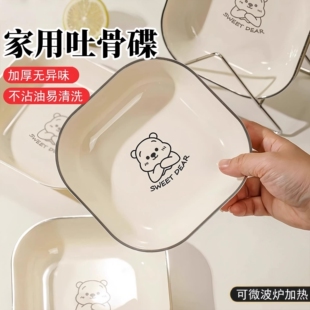 骨碟家用2026新款吐骨碟塑料耐摔残渣碟子餐桌垃圾渣盘吐骨盘