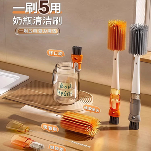 吸管刷五合一硅胶杯刷全新升级多功能洗杯子神器奶瓶水杯杯盖缝隙