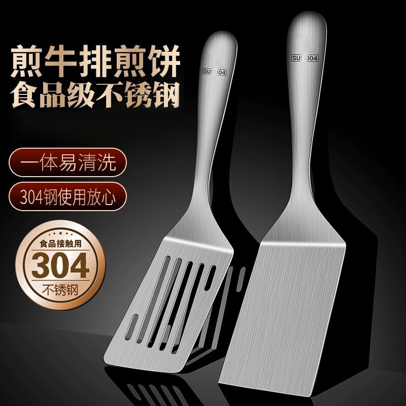 新款304不锈钢牛排铲小煎铲平铲漏铲铁板烧料理铲子煎饼烙饼铲子,厨房/烹饪用具,煎铲,淘宝优惠券,粉丝福利购,淘宝优惠卷