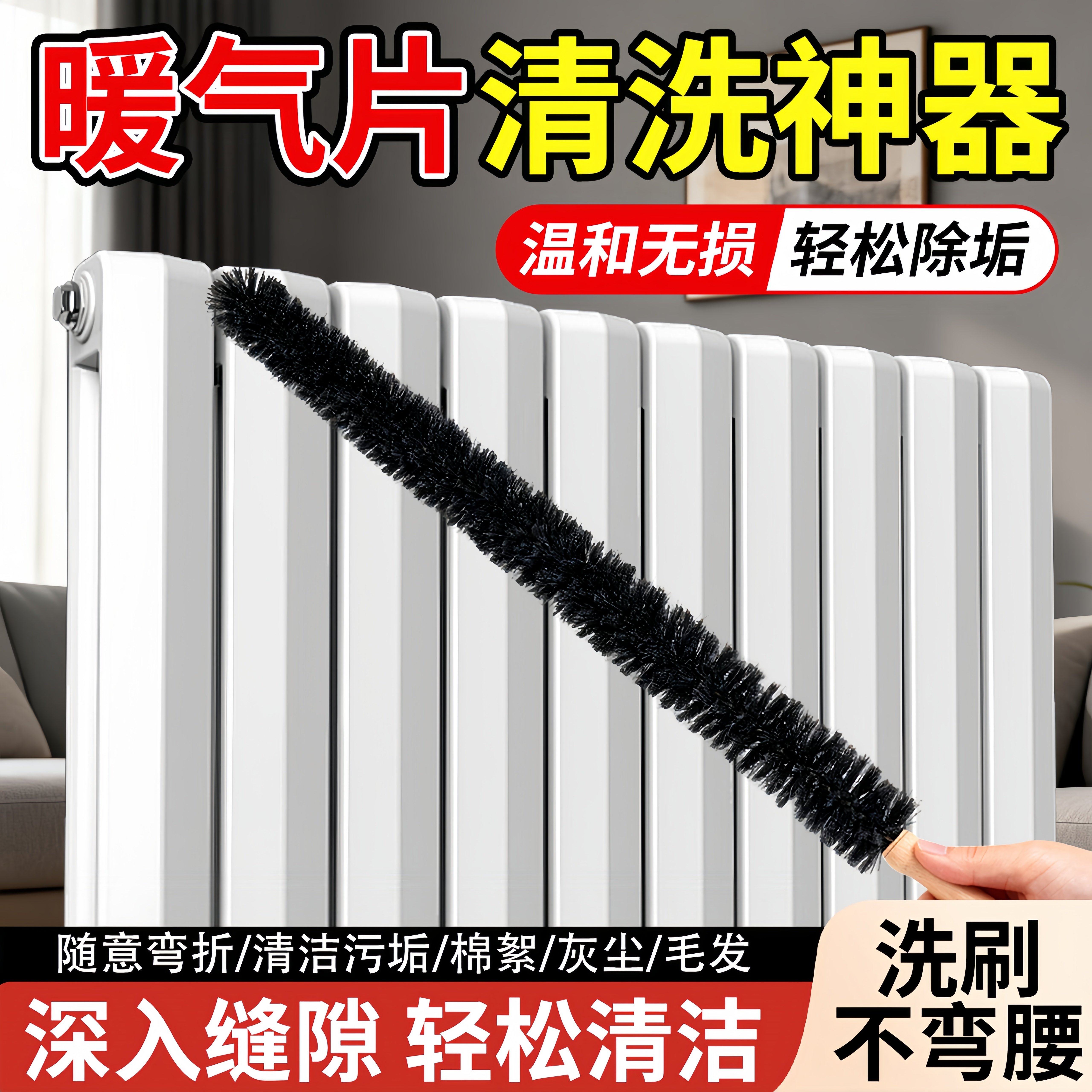 暖气片缝隙清理器清洗工具清洁擦细缝除尘窄缝夹缝管道打扫刷子,家庭/个人清洁工具,缝隙刷,淘宝优惠券,粉丝福利购,淘宝优惠卷