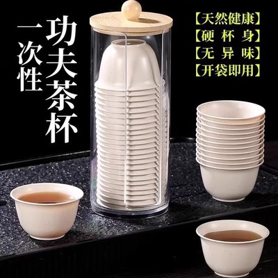 一次性功夫小茶杯带杯架高档茶具