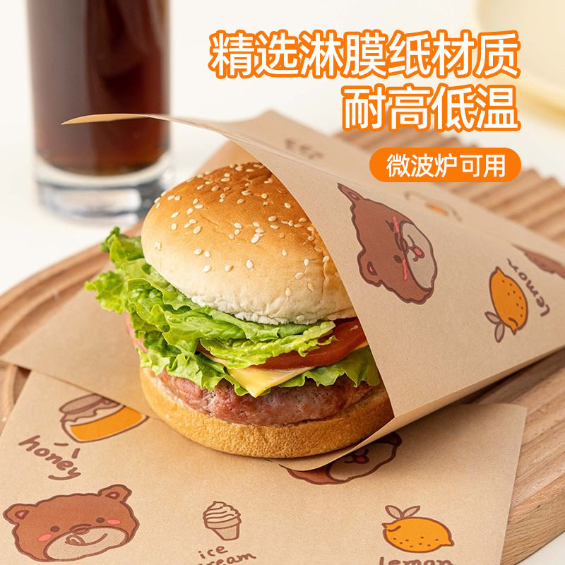 淋膜纸防粘牛皮纸汉堡手抓饼包装袋食物用烘培防油纸三明治包装纸,厨房/烹饪用具,点心包装盒/包装袋,淘宝优惠券,粉丝福利购,淘宝优惠卷