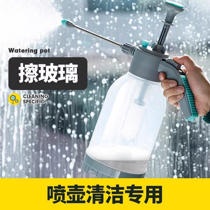 塑料喷壶擦玻璃专用清洁神器家用长嘴高压擦地喷水壶压力喷雾水壶,家庭/个人清洁工具,清洁喷壶,淘宝优惠券,粉丝福利购,淘宝优惠卷