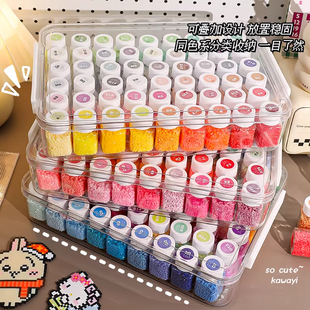 拼豆收纳盒套装120色96彩色贴纸分装颗粒透明塑料带盖整理大外盒