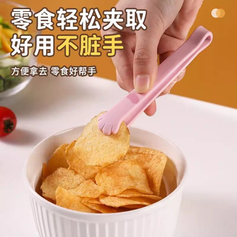 零食小夹子猫爪食品夹水果鸡爪耐高温厨房辅食夹蛋糕面包薯片夹子,厨房/烹饪用具,烧烤夹/叉/铲/针,淘宝优惠券,粉丝福利购,淘宝优惠卷