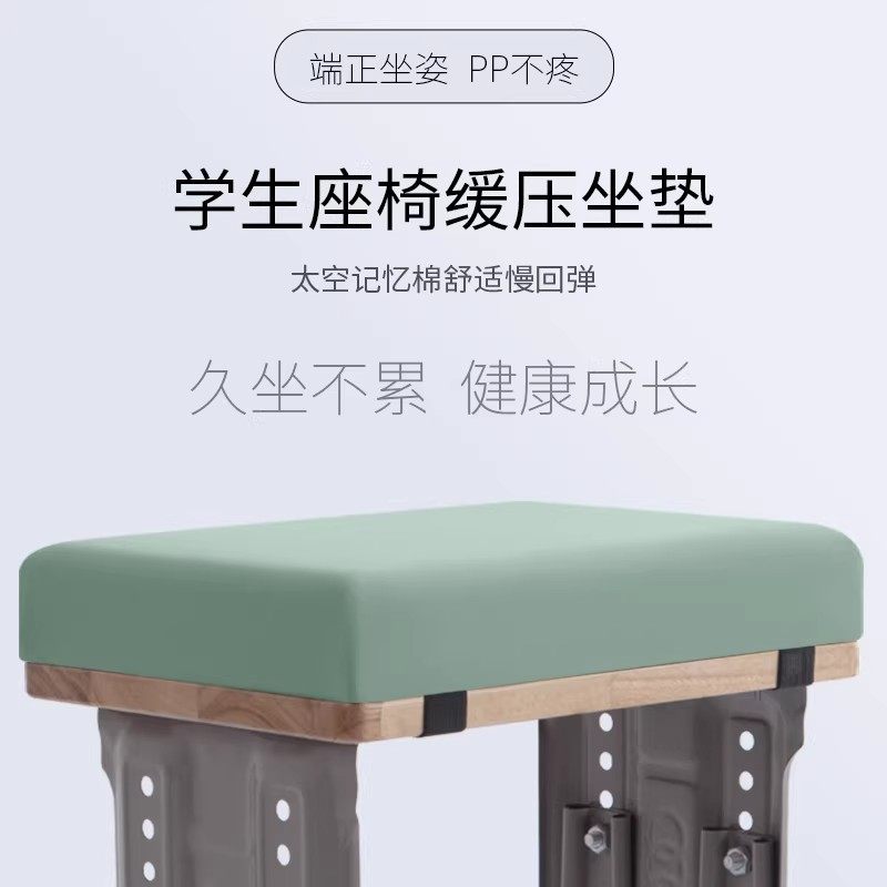 初中生凳子坐垫记忆棉学生坐垫屁垫教室专用久坐板凳子垫加厚座垫,居家布艺,椅垫,淘宝优惠券,粉丝福利购,淘宝优惠卷