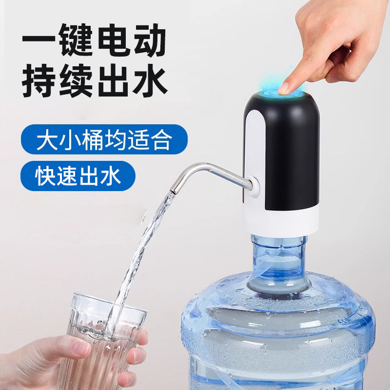 电动大桶装水抽水器压水器