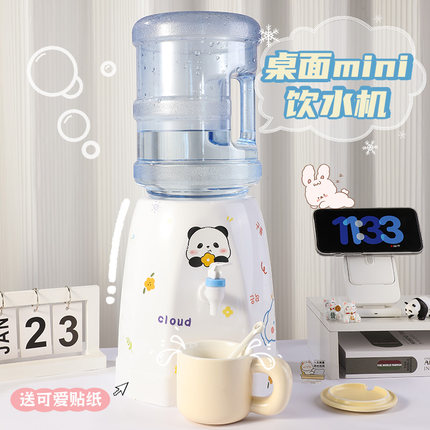 小型饮水机可爱学生宿舍桌面迷你台式压水器家用桶装水矿泉水支架