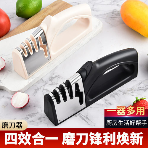 狄牙定角磨刀架磨刀石