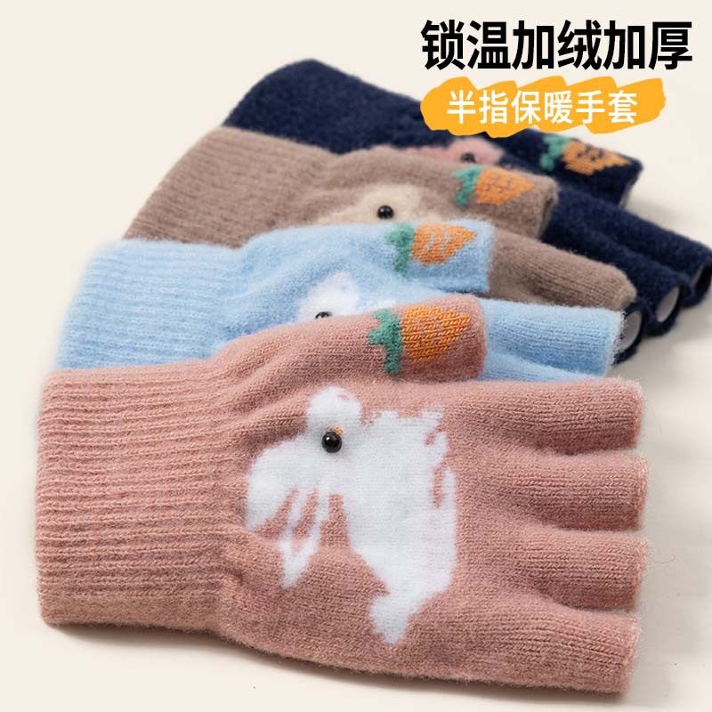 可爱兔子针织半指骑行防寒冬季女士触屏学生写字露指卡通保暖手套,居家日用,居家日用套装,淘宝优惠券,粉丝福利购,淘宝优惠卷