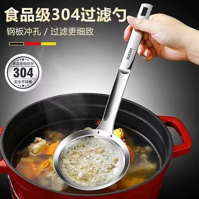 304不锈钢网漏过滤漏勺油炸火锅捞面网筛大漏勺家用厨房过滤网新