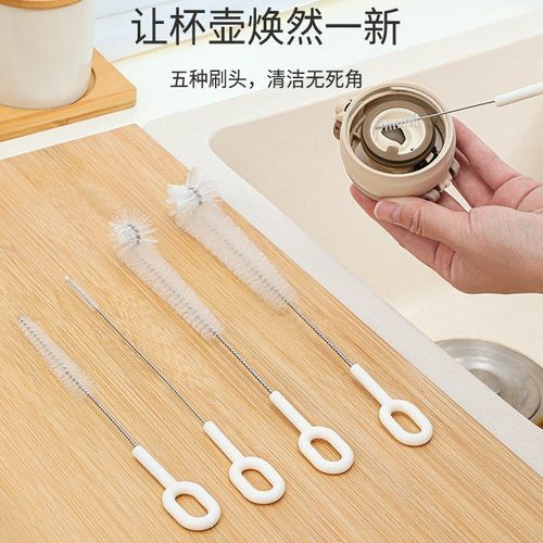 多功能五合一杯刷长柄吸管刷洗杯刷奶瓶刷杯盖凹槽清洁刷子吸管刷