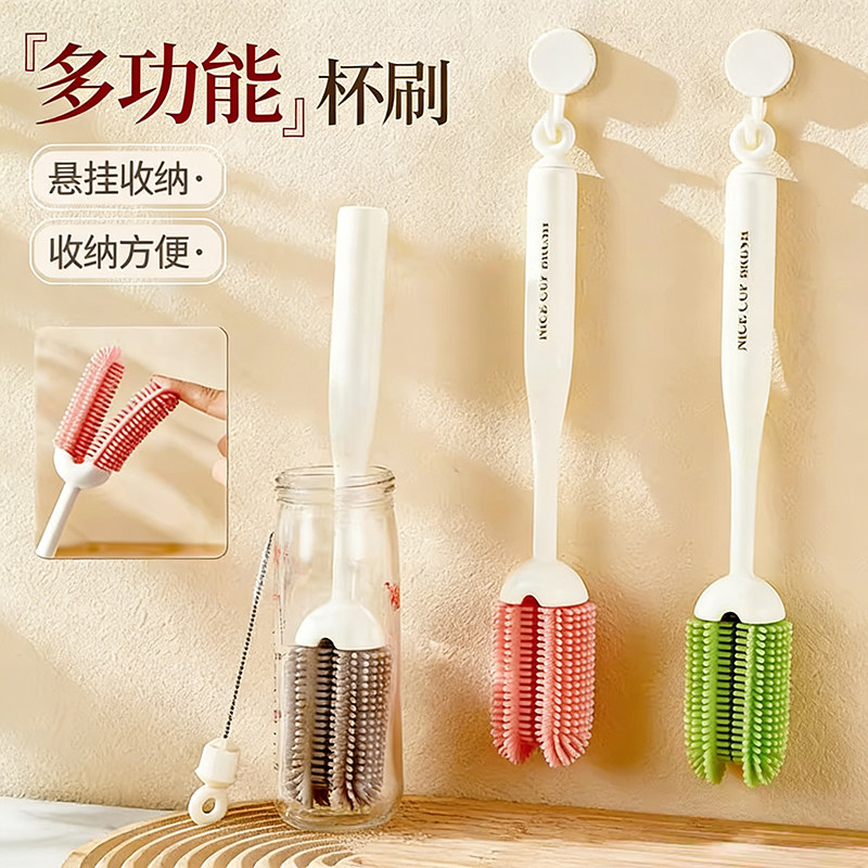 三合一杯刷长柄硅胶水杯奶瓶保温杯清洁刷多功能无死角洗杯专用刷,家庭/个人清洁工具,杯刷/瓶刷,淘宝优惠券,粉丝福利购,淘宝优惠卷