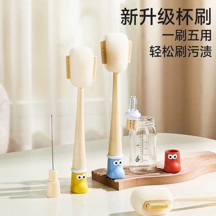 杯刷洗杯子神器刷水杯清洁长柄洗奶瓶刷奶嘴吸管刷套装 海绵小刷子