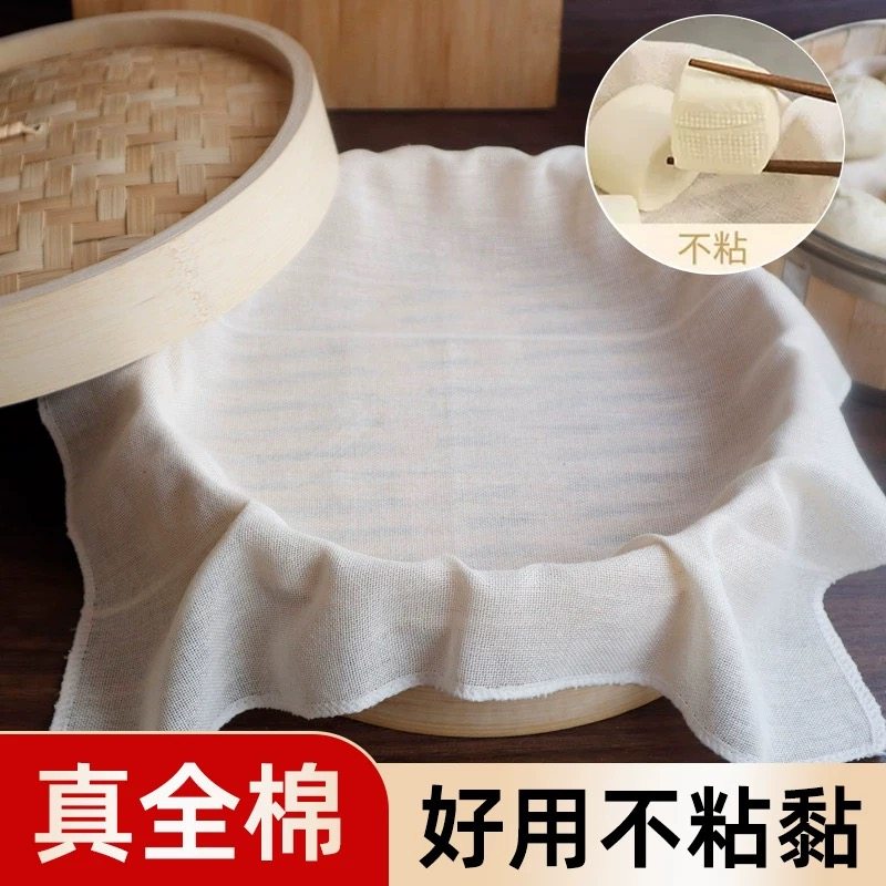 家用食品级蒸布豆腐布