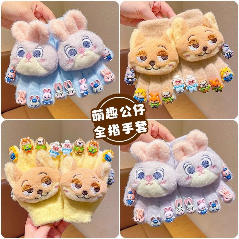 疯狂动物城儿童手套女孩卡通可爱五指套冬季女童防寒保暖居家日常,居家日用,居家日用套装,淘宝优惠券,粉丝福利购,淘宝优惠卷