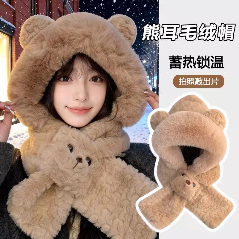 小熊毛绒帽子围巾两件套女秋冬季保暖防寒一体连帽围脖居家套装,居家日用,居家日用套装,淘宝优惠券,粉丝福利购,淘宝优惠卷