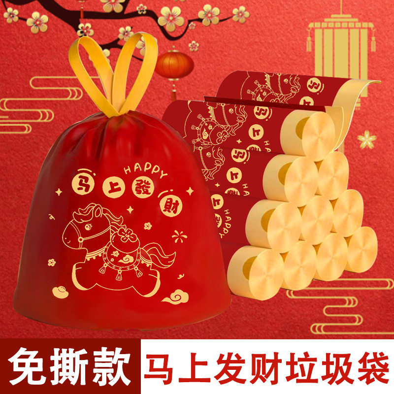 红色除秽新年垃圾袋免撕抽绳式印花家用加大加厚厨房手提式塑料袋