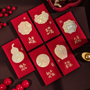 2026年马年新年红包万事顺遂烫金磨砂高档加厚利是封春节压岁红包