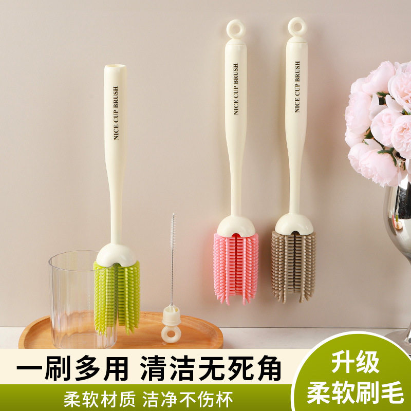 杯刷水杯清洗神器长柄多功能四合一保温杯盖刷奶瓶专用清洁吸管刷,家庭/个人清洁工具,杯刷/瓶刷,淘宝优惠券,粉丝福利购,淘宝优惠卷