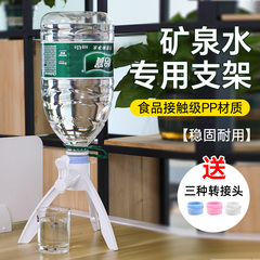 矿泉水抽水器桌面纯净水桶简易小型自动出水取水器倒置支架饮水机