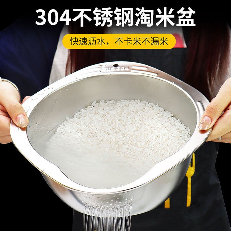 304不锈钢沥水篮食品级家用厨房洗菜盆加厚淘米过滤细网筛水果篮,餐饮具,洗菜盆/沥水篮/漏水筛,淘宝优惠券,粉丝福利购,淘宝优惠卷