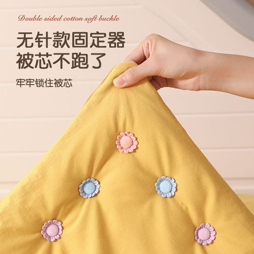 狄牙安全无针被子固定器