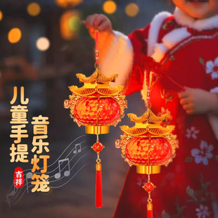 新年手提小灯笼新款2026年马年一对宝塔水晶发光阳台中国风挂饰