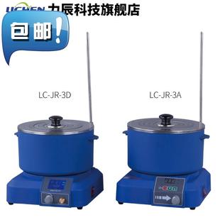 d恒温浴电磁df水 磁力101s搅拌器 集锅热实验室数M式