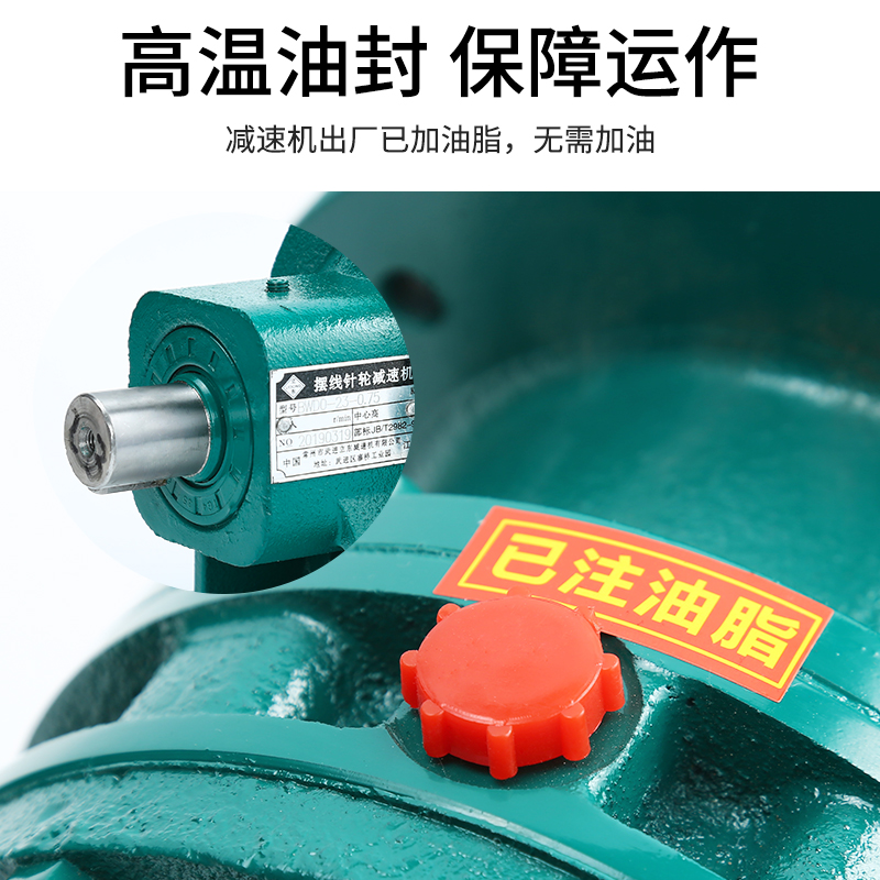 摆线针轮减速机立式卧式BsWD2/3-1.1/1.5KW减速齿轮箱