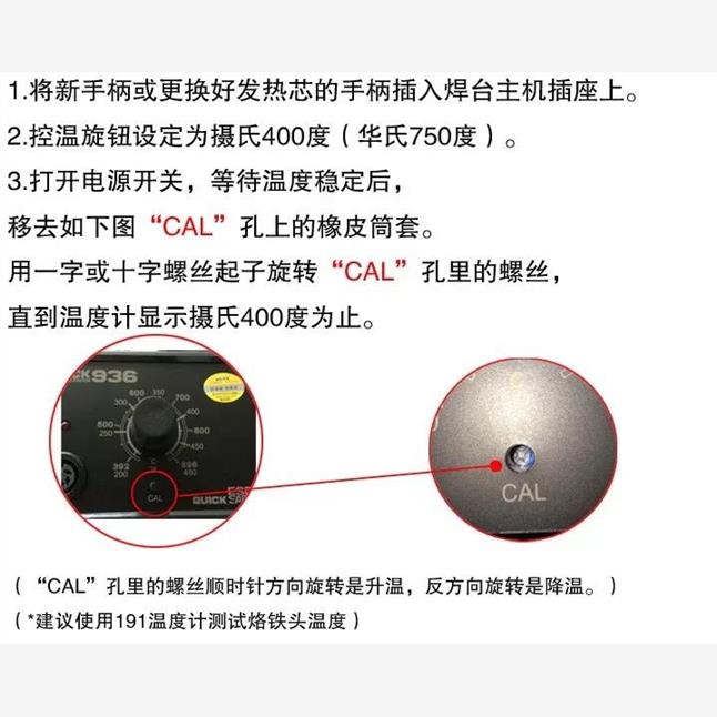 936五孔针手柄烙铁电焊
