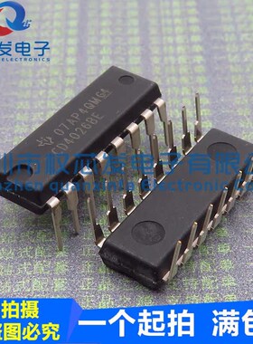 原装全新 CD4026BE DIP-16 CD4026 十进制计数/分频器