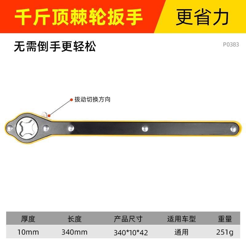 千斤顶汽车车载省力扳手摇杆棘轮千金顶小车换胎工具套装液压卧式,童装/婴儿装/亲子装,儿童装饰手表,淘宝优惠券,粉丝福利购,淘宝优惠卷