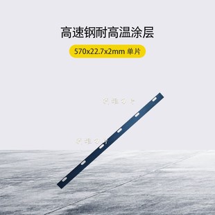 全自动pe热收缩膜气泡膜包装机热封刀热切刀特氟龙制袋封口机刀片