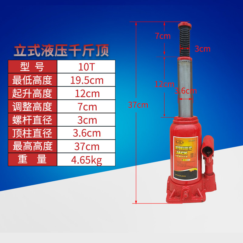 立式车用千斤顶 5T10T20T 2吨10吨20吨32吨50吨100吨油压千斤顶,童装/婴儿装/亲子装,儿童装饰手表,淘宝优惠券,粉丝福利购,淘宝优惠卷
