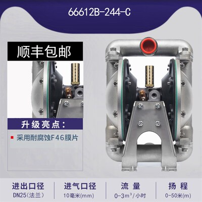 ARO英格索兰气动隔膜泵1/1.5/2寸铝合金耐腐不锈钢塑料矿用水泵