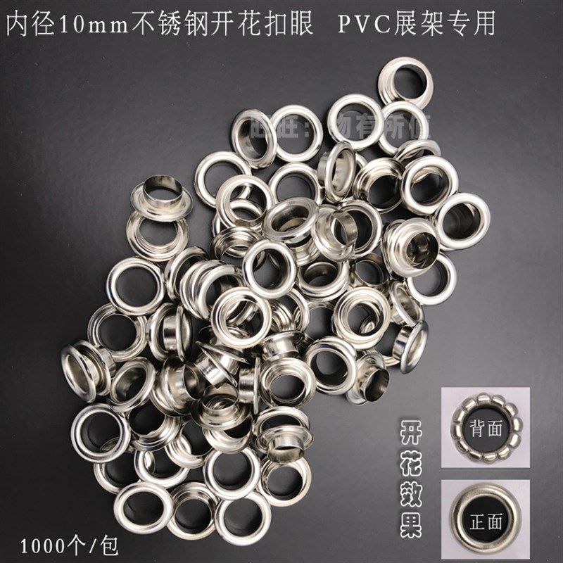 打扣机打孔机广告喷绘布旗帜布条幅布刀刮布网格布半自动打眼机,个性定制/设计服务/DIY,明信片定制,淘宝优惠券,粉丝福利购,淘宝优惠卷