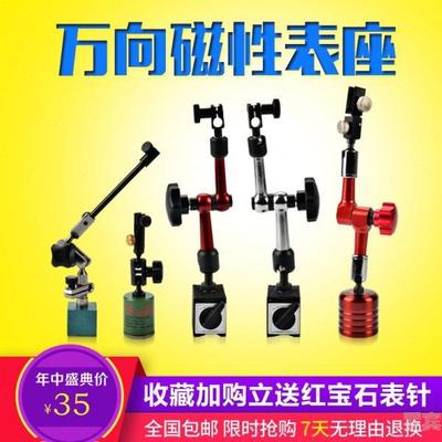 杠杆百分表新款小校表支
