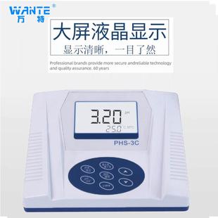 3C实验室PH计酸碱度测试仪 万特精密数显台式 酸度计PHS PHS