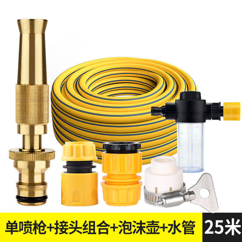 高压洗车水枪家用喷水枪冲车神器汽车刷车喷头水管软管庭院浇花