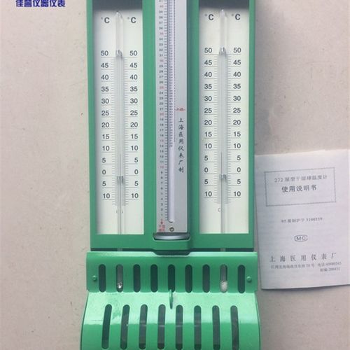 272-1屋型干湿度计大号铁壳屋型干湿度计医院学校用干湿计表包邮