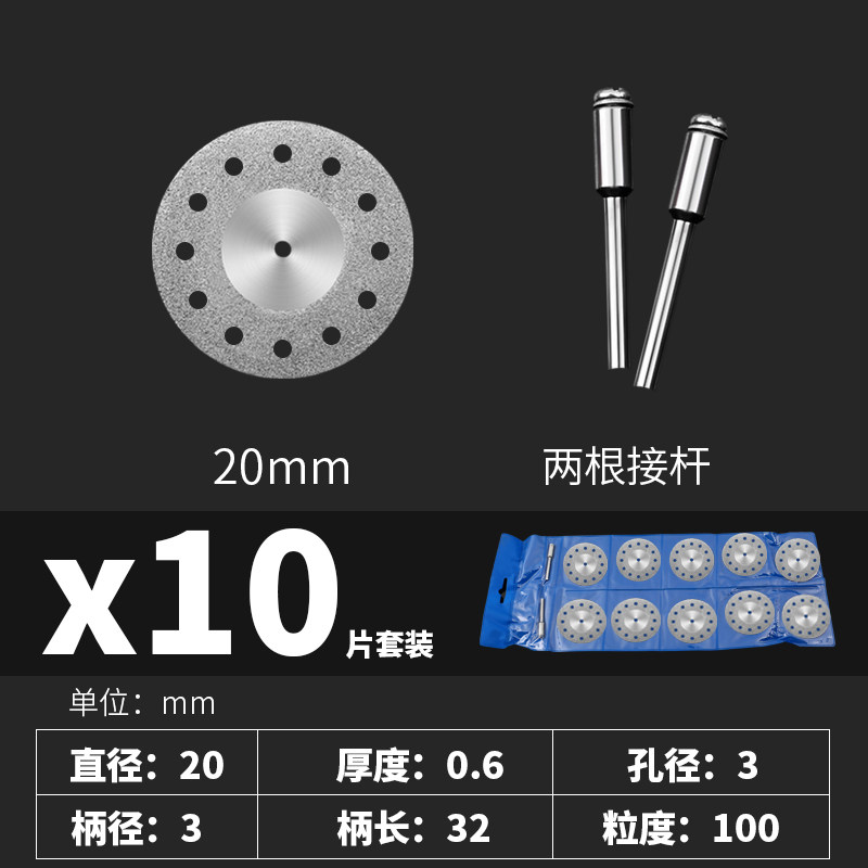 电钻打磨修磨电动小型铝合金轮砂轮金属电磨机家用锯片手锯微型刀,个性定制/设计服务/DIY,明信片定制,淘宝优惠券,粉丝福利购,淘宝优惠卷