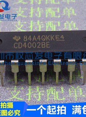 原装全新 CD4002BE DIP14 CD4002 双4输入或非门