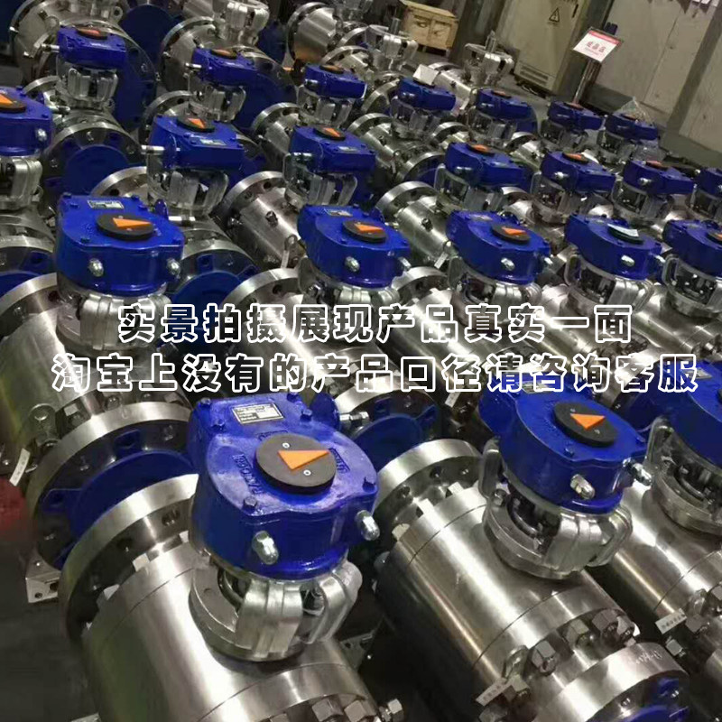 碳/铸钢法兰球阀Q41F/H/Y-16C 25C 40C 64C-450C高温高压蒸汽阀门