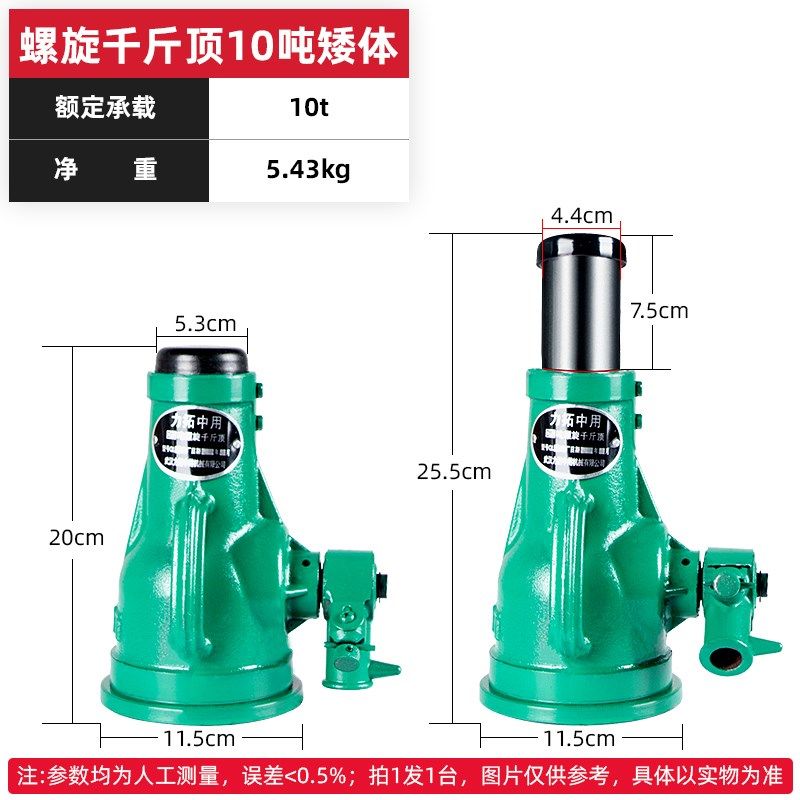 力拓螺旋千斤顶矮体手摇千斤顶齿轮立顶3吨5吨10吨32吨机械千斤顶,童装/婴儿装/亲子装,儿童装饰手表,淘宝优惠券,粉丝福利购,淘宝优惠卷