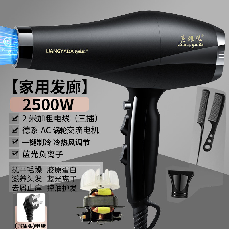 德国电吹风机大功率发廊专用理发店3500w家用男士负离子速干风筒