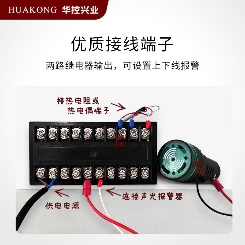HSTL-604智能数显仪表温